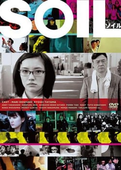 Soiru                                  (2010- )