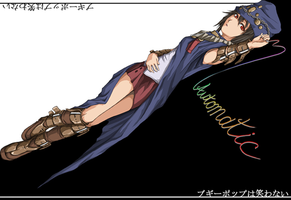 Boogiepop