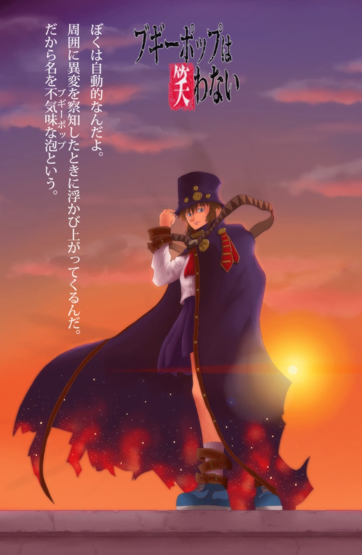 Boogiepop