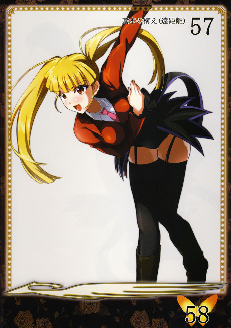 Asmodeus