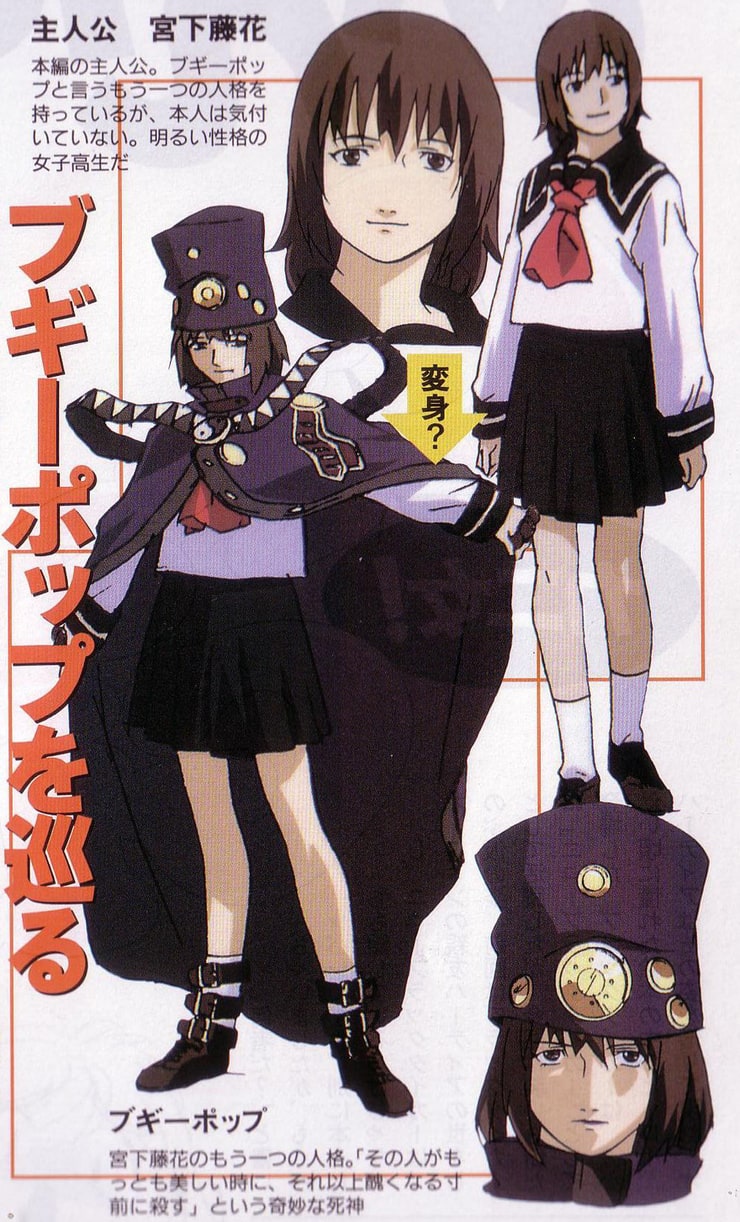 Boogiepop