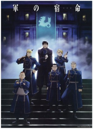 Fullmetal Alchemist