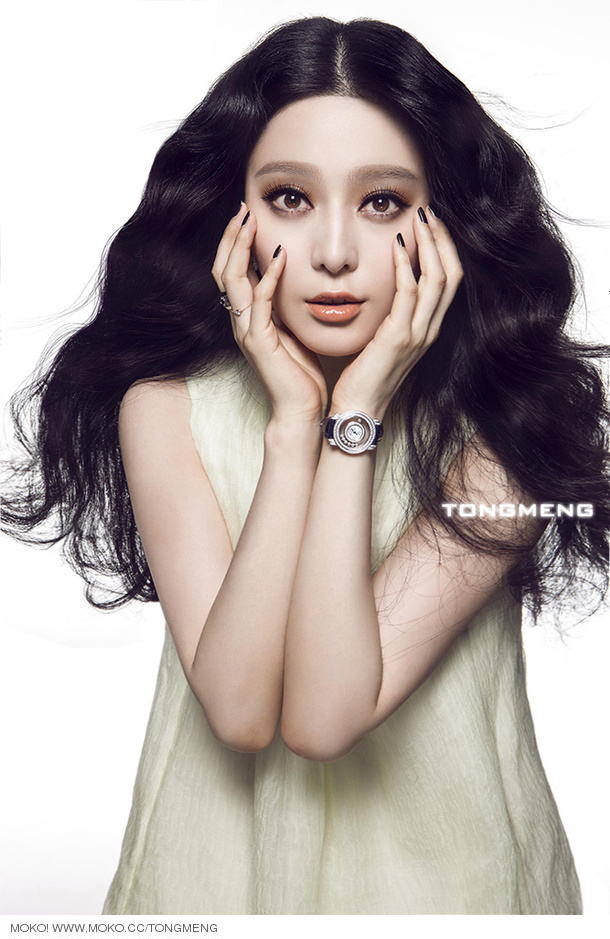 Bingbing Fan