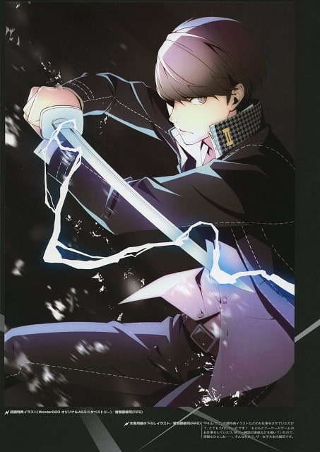 Yu Narukami