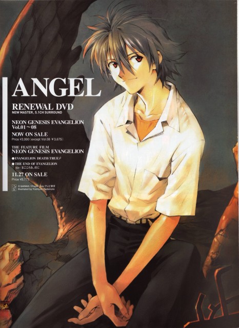 Kaworu Nagisa
