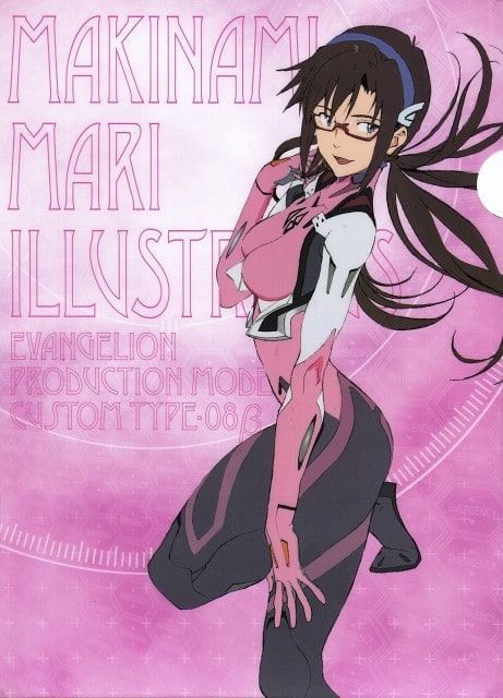 Mari Makinami Illustrious