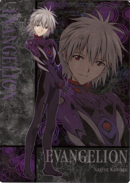 Kaworu Nagisa