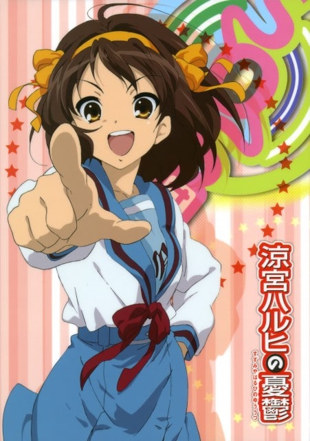 Haruhi Suzumiya