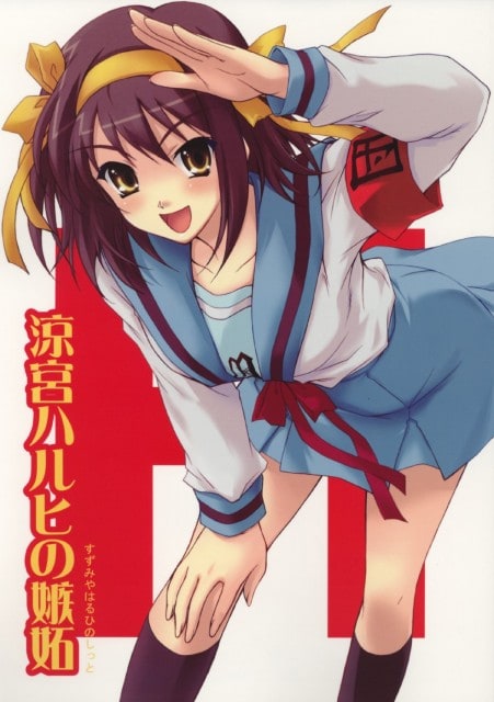 Haruhi Suzumiya