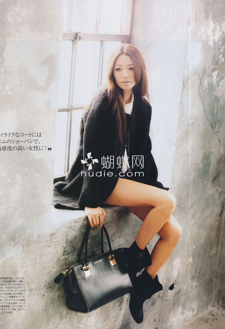 Rina