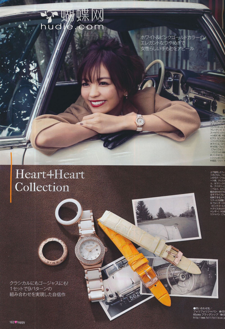 Mikiko Yano