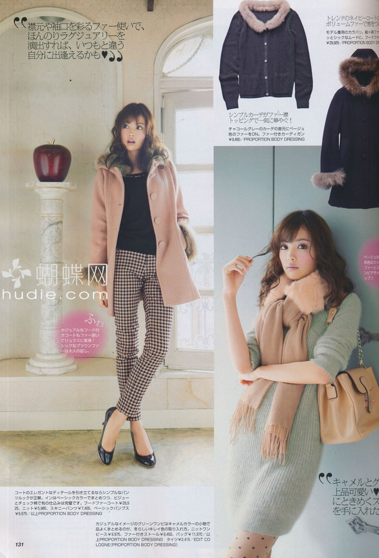 Mikiko Yano