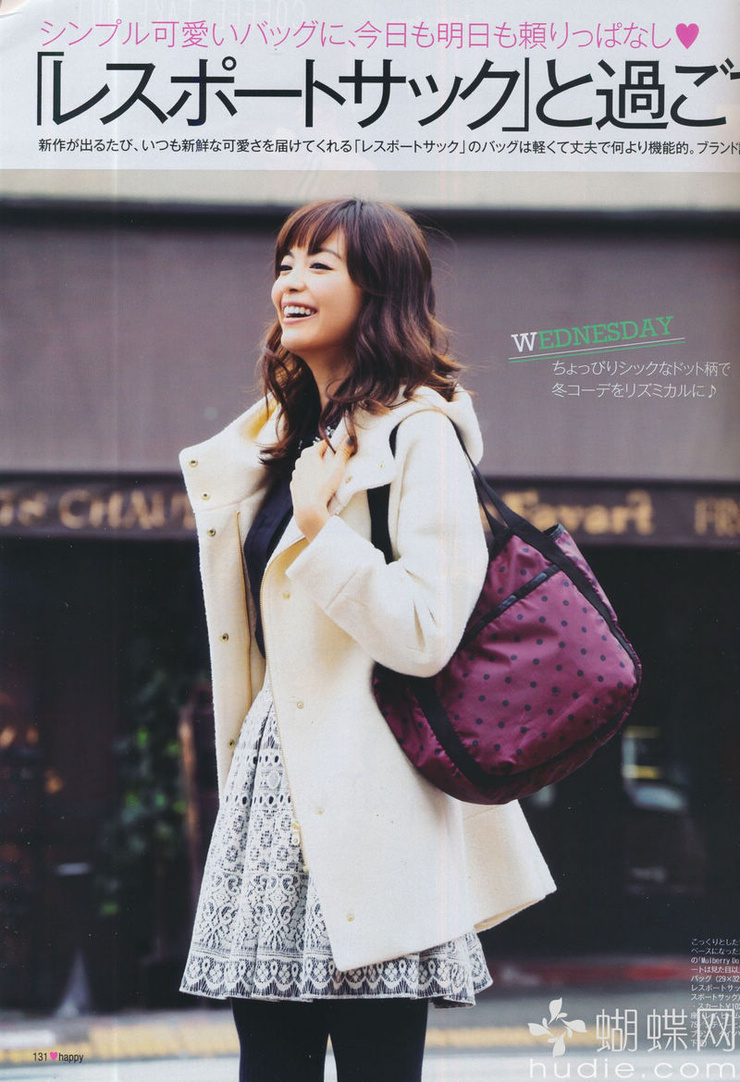 Mikiko Yano