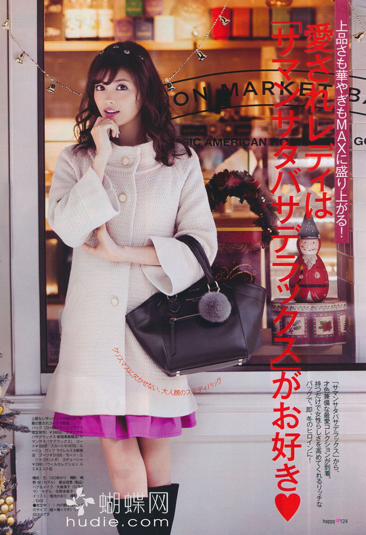 Mikiko Yano