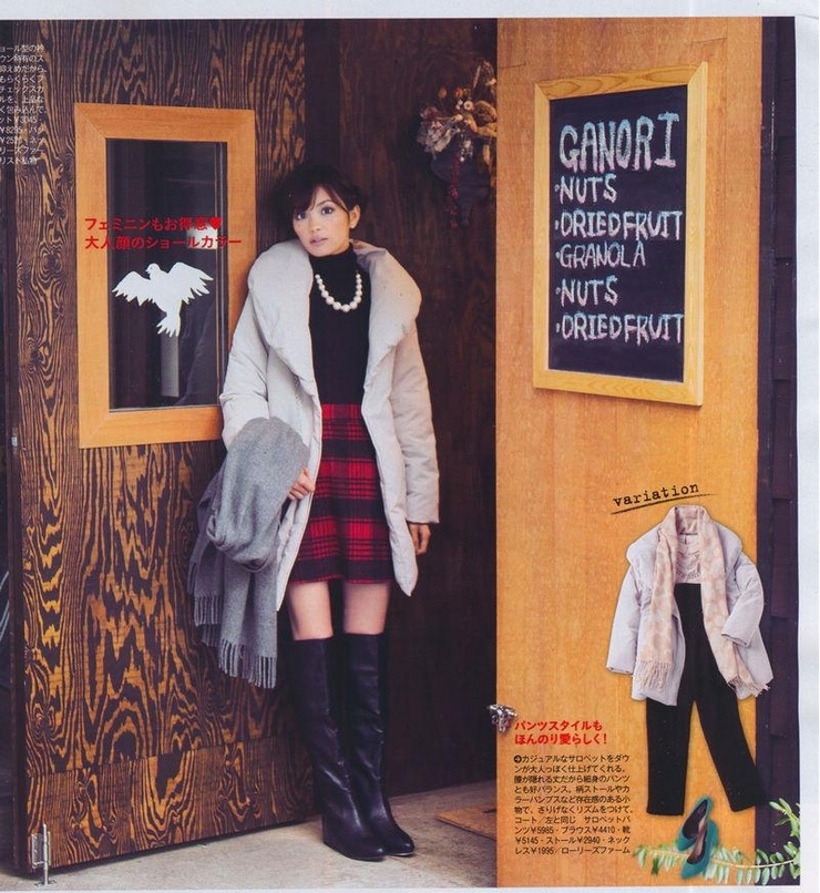 Mikiko Yano