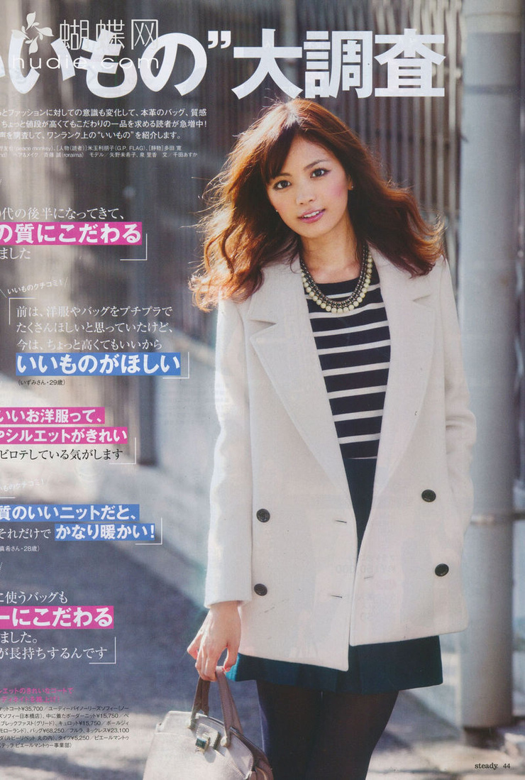 Mikiko Yano