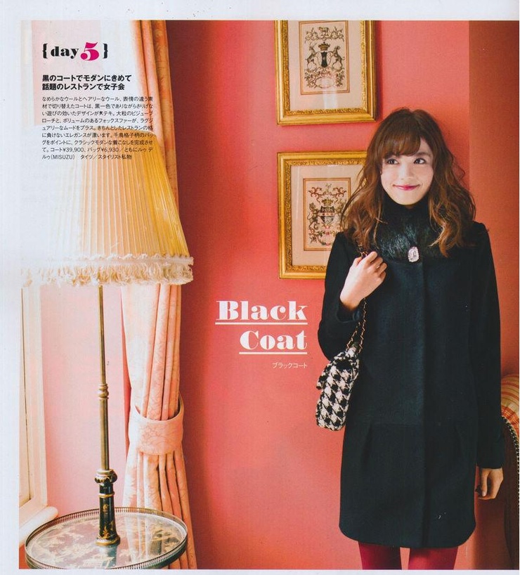 Mikiko Yano