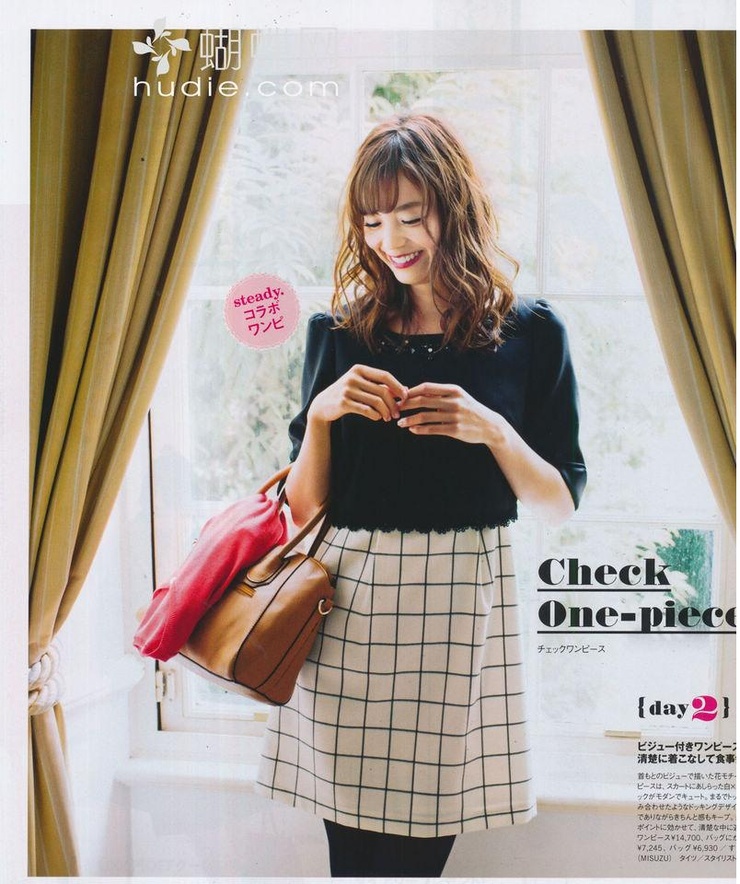 Mikiko Yano