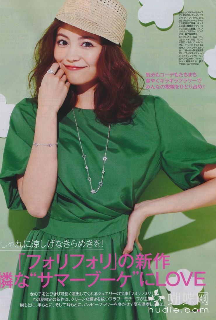 Mikiko Yano Mikiko Yano