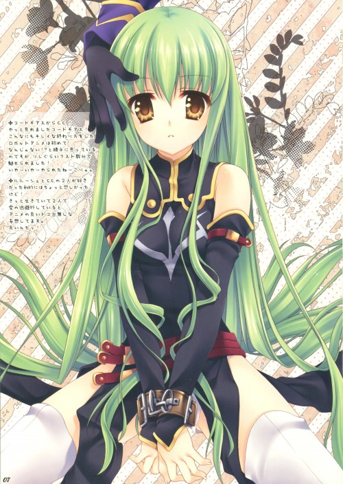 C.C.