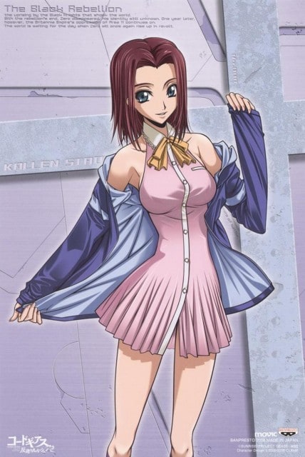 Kallen Kouzuki