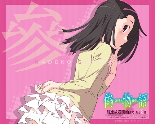 Nadeko Sengoku