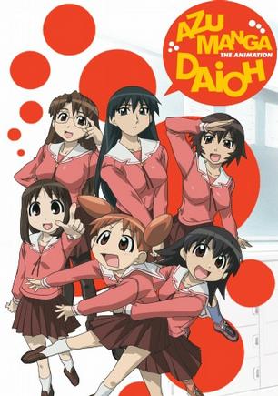 Azumanga Daioh: The Animation