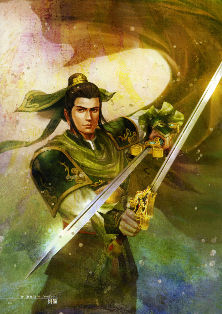 Liu Bei (Dynasty Warriors)