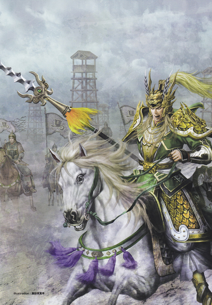 Ma Chao (Dynasty Warriors)