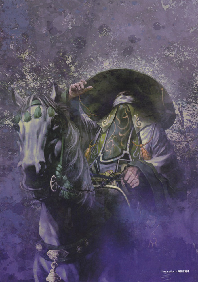 Pang Tong (Dynasty Warriors)