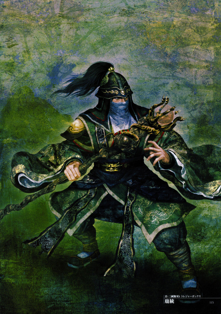 Pang Tong (Dynasty Warriors)