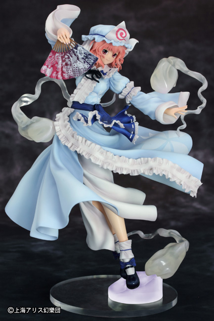 Yuyuko Saigyouji
