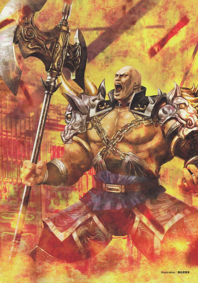 Dian Wei (Dynasty Warriors)
