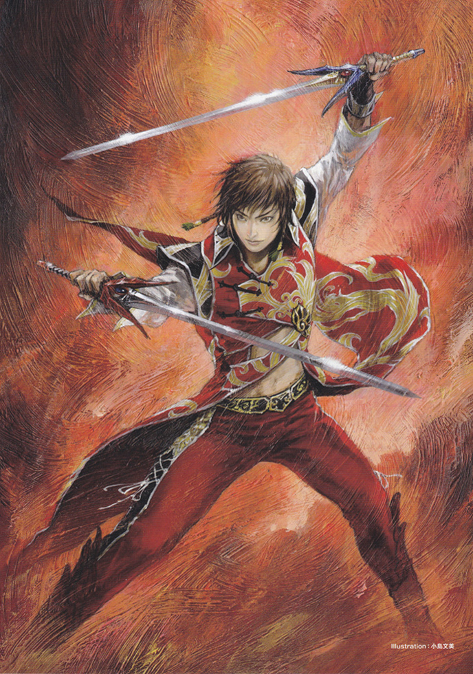 Lu Xun (Dynasty Warriors)