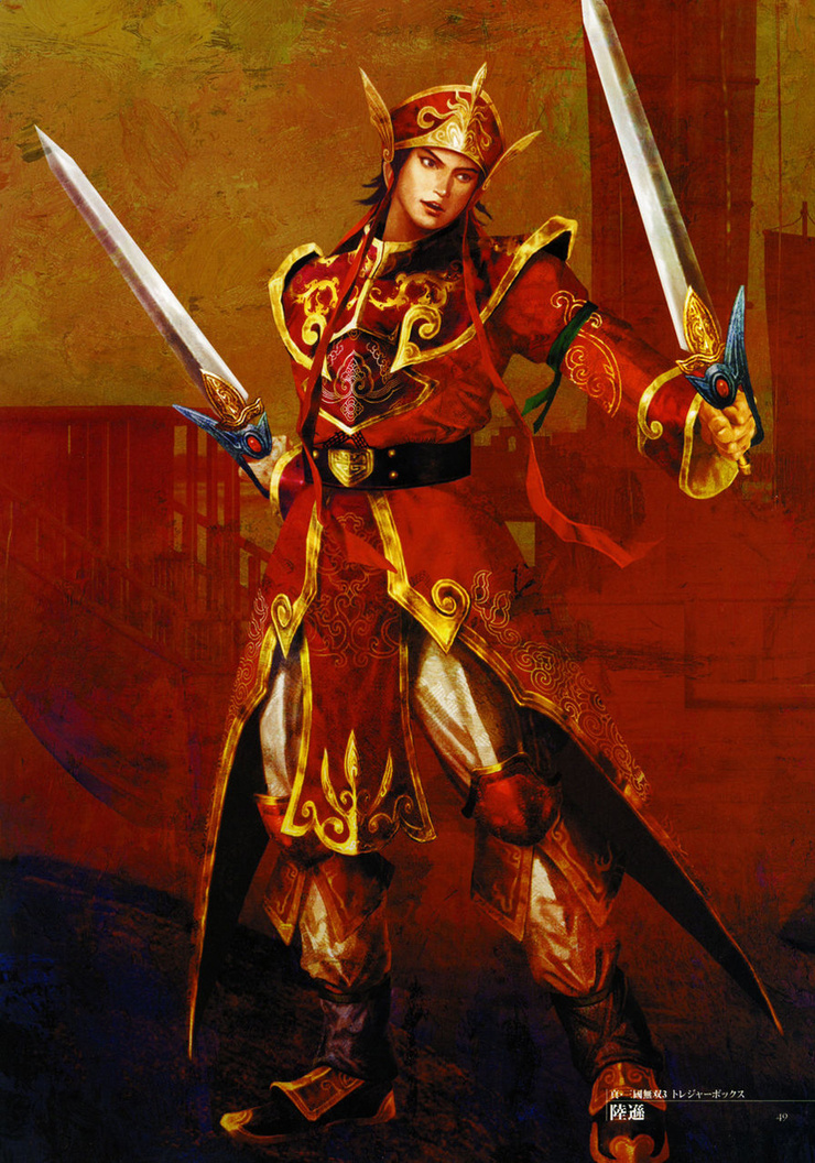 Lu Xun (Dynasty Warriors)