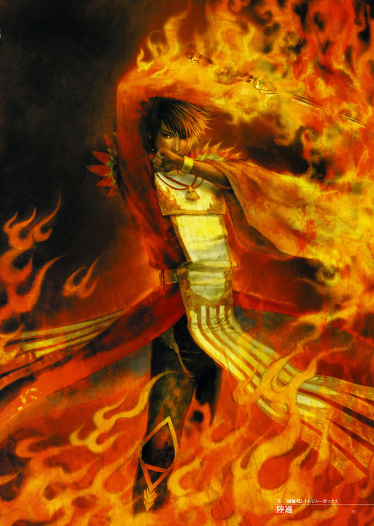 Lu Xun (Dynasty Warriors)