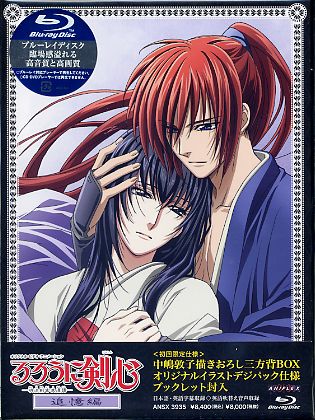 Rurouni Kenshin: Trust and Betrayal