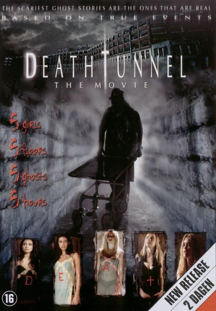 Death Tunnel                                  (2005)