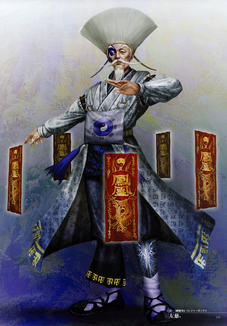 Zuo Ci (Dynasty Warriors)