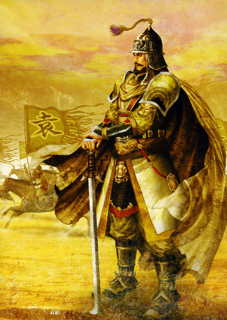 Yuan Shao (Dynasty Warriors)