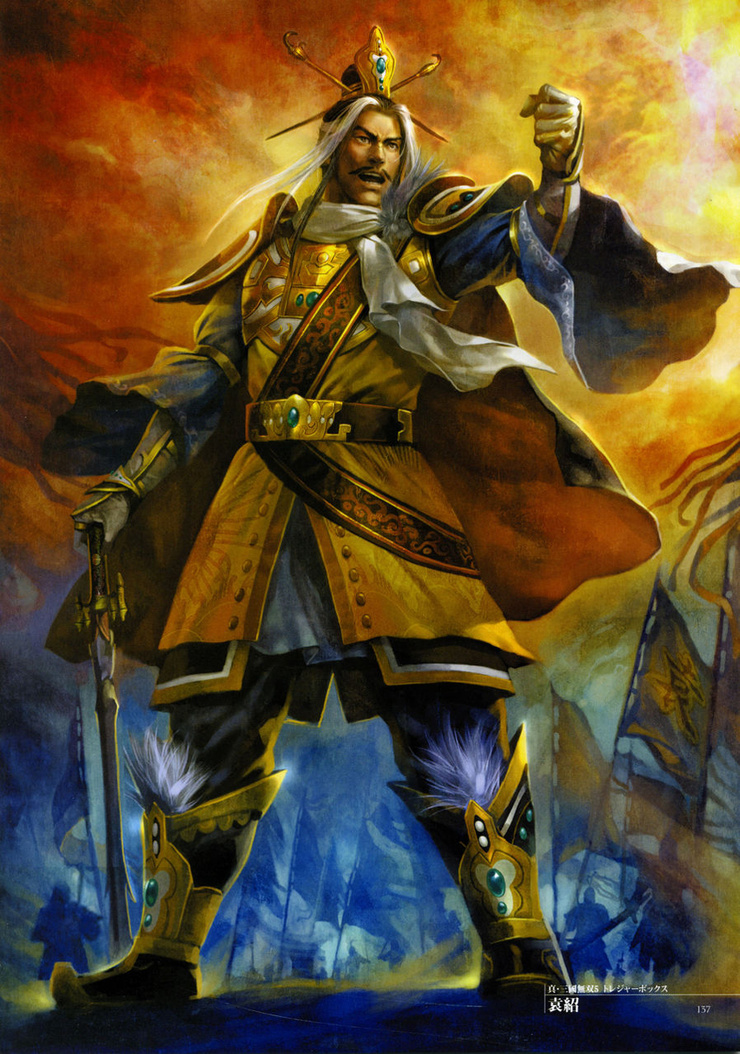 Yuan Shao (Dynasty Warriors)