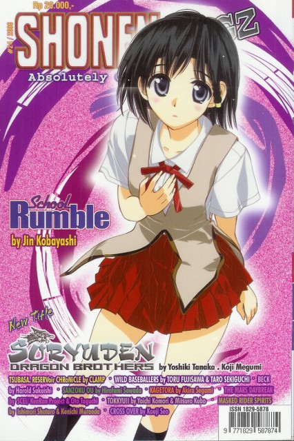 Karen Ichijou