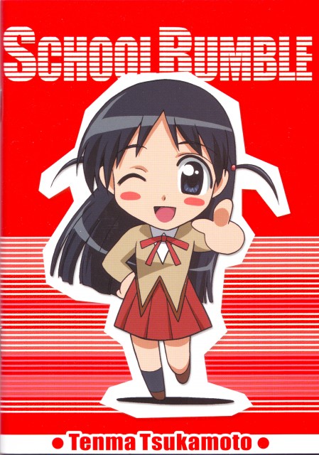 Tenma Tsukamoto