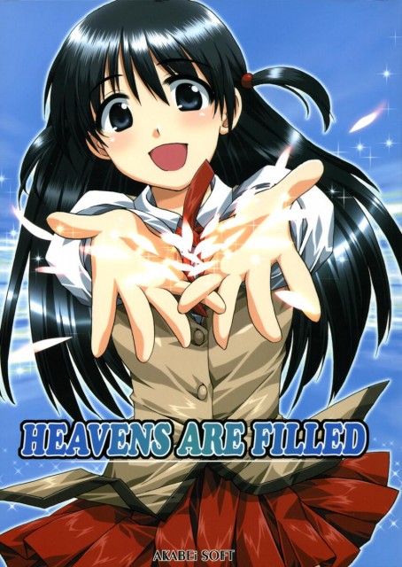 Tenma Tsukamoto