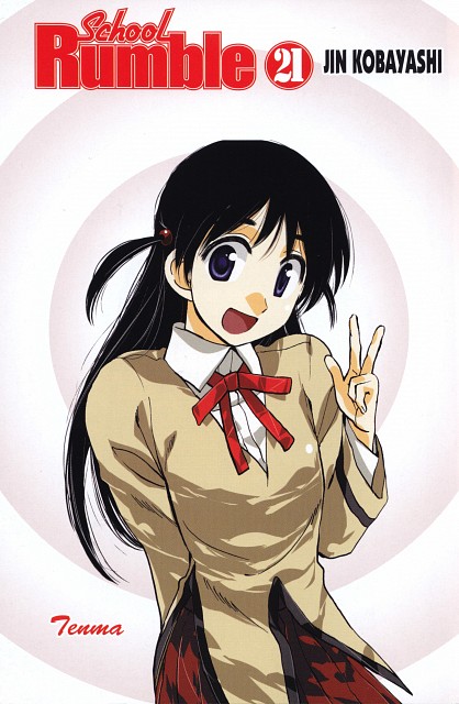 Tenma Tsukamoto