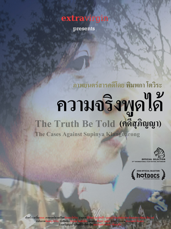 The Truth Be Told: The Cases Against Supinya Klangnarong