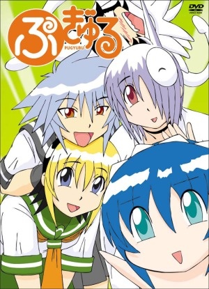 Pugyuru                                  (2004- )