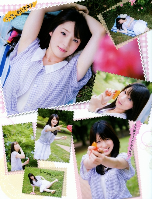Maaya Uchida