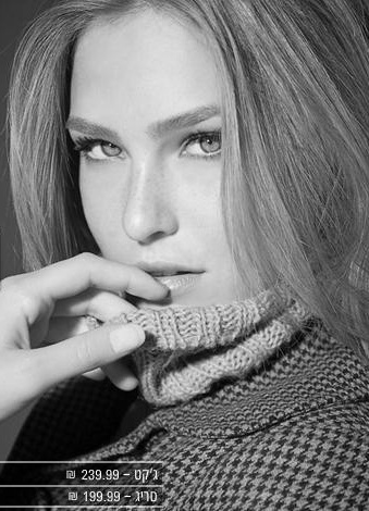 Bar Refaeli Bar Refaeli