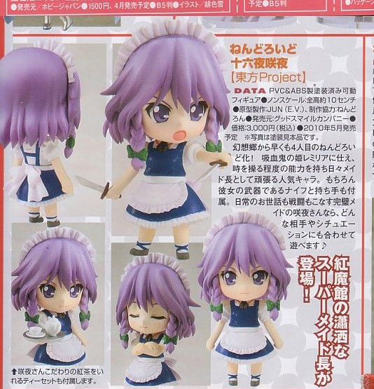 Sakuya Izayoi
